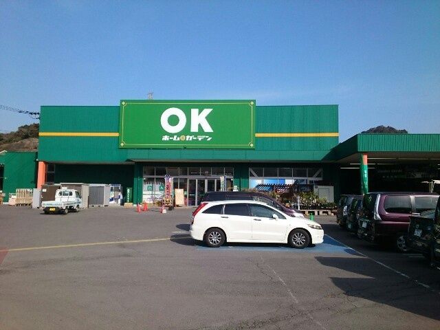 近くのOKホーム&ガーデン長与店まで2,339m(徒歩30分)