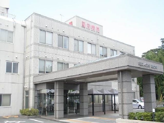 近くの国府病院まで500m（徒歩7分）