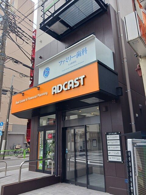近くのファミリー歯科大山駅前院まで382m(徒歩5分)