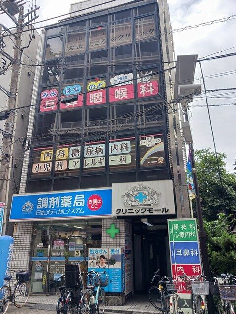 近くのクリニックモールまで483m(徒歩7分)