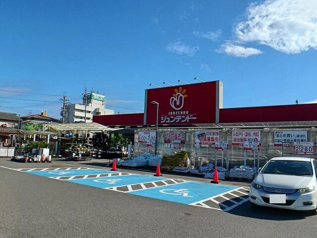 近くのジュンテンドー古屋店様まで1,000m(徒歩13分)