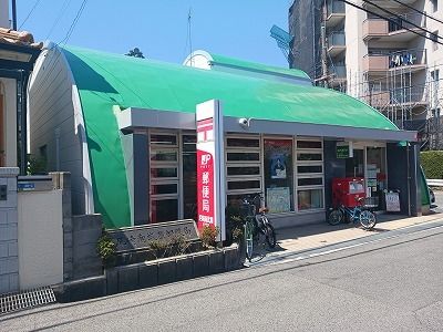 近くの尼崎南武庫郵便局まで420m（徒歩6分）