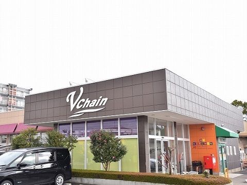 近くのブイチェーン大槻店まで450m(徒歩6分)