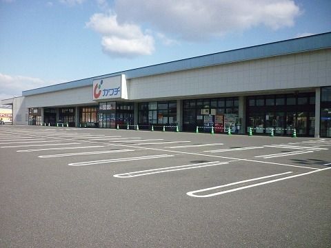 近くのカワチ大槻店まで1,100m(徒歩14分)