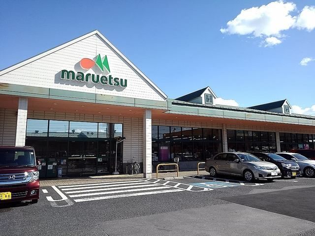 近くのマルエツ草加八幡店まで700m(徒歩9分)