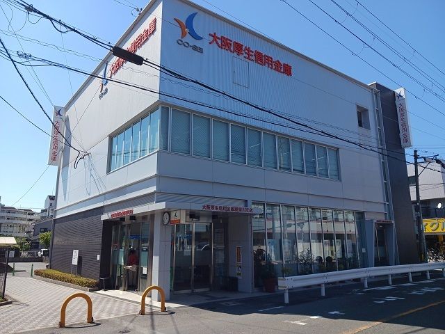 近くの大阪厚生信用金庫寝屋川支店様まで350m(徒歩5分)