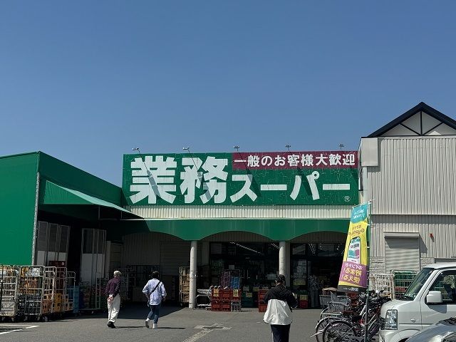 近くの業務スーパー ガリバー池田店様まで350m(徒歩5分)