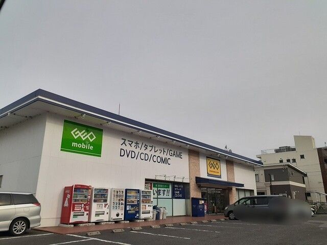 近くのゲオ共和店まで230m（徒歩3分）