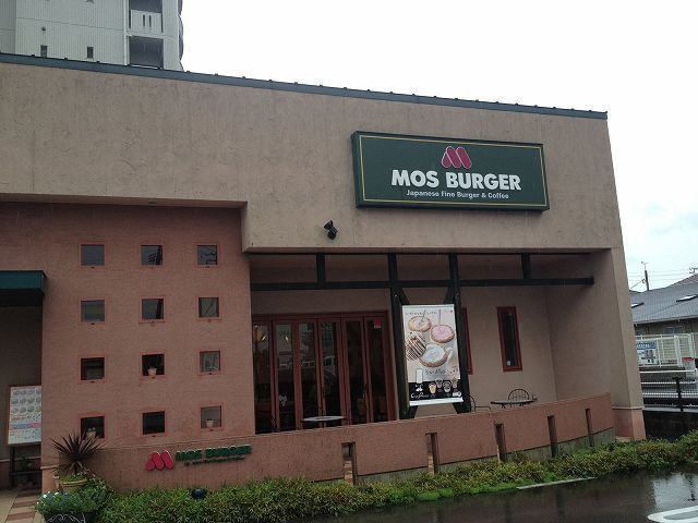 近くのモスバーガーまで700m(徒歩9分)
