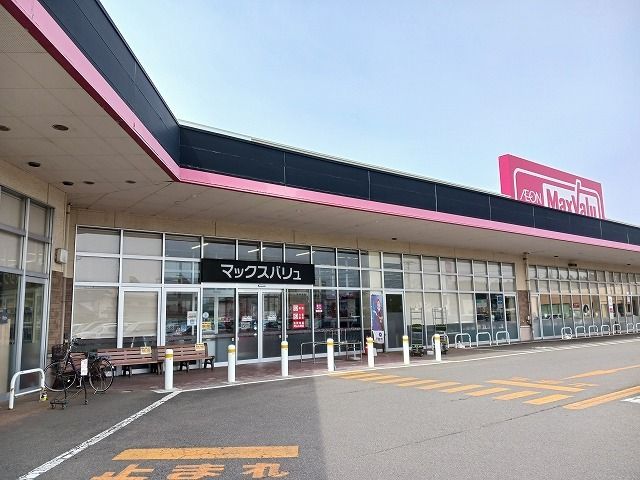 近くのマックスバリュ本荘中央店まで391m(徒歩5分)