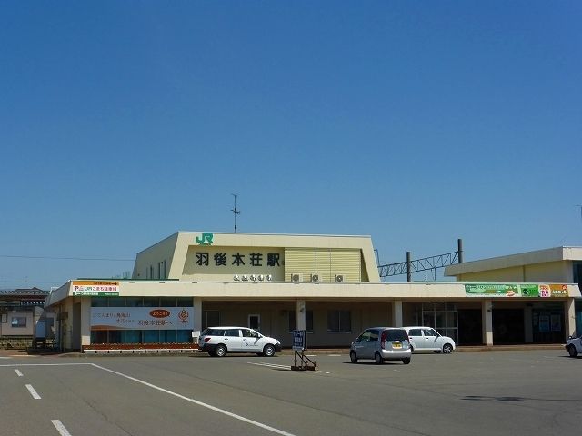 近くの羽後本荘駅まで725m(徒歩10分)