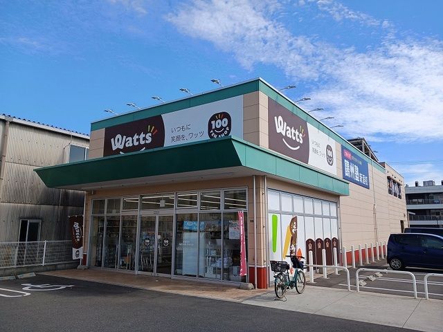近くのワッツ新涯ハローズ店まで520m（徒歩7分）