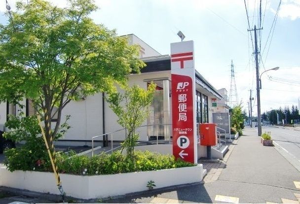近くの八戸ニュータウン郵便局まで1,000m(徒歩13分)