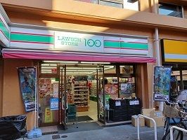 近くのローソンストア１００まで90m（徒歩2分）