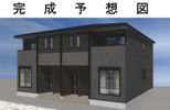 アルカンシエルⅡの外観