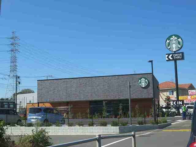 近くのスターバックスコーヒーまで750m(徒歩10分)