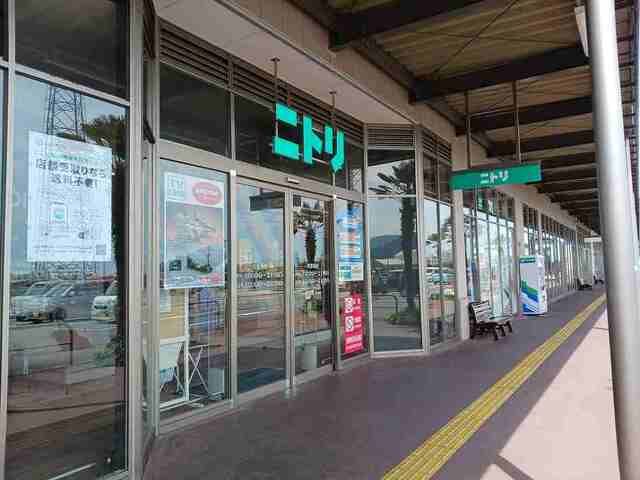 近くのニトリまで2,400m（徒歩30分）