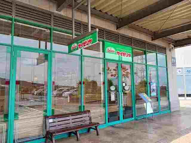 近くのサイゼリヤまで2,400m（徒歩30分）