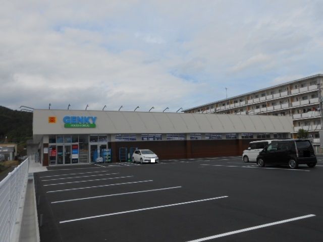 近くのGENKY五個荘店様まで800m(徒歩10分)