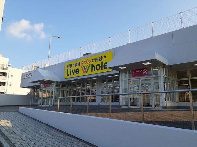 近くのリブホールまで1,800m(徒歩23分)