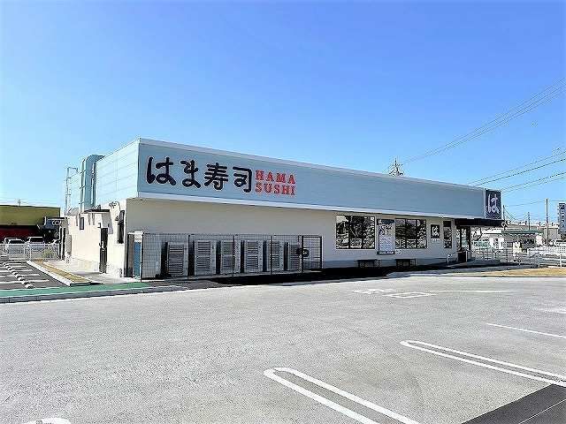 近くのはま寿司ノブレスパルク袋井店まで750m（徒歩10分）