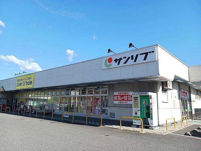 近くのリブホール上平良店まで460m(徒歩6分)