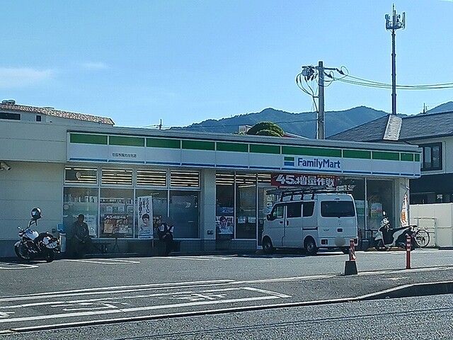 近くのファミリーマート 陽光台北店まで1,030m(徒歩13分)