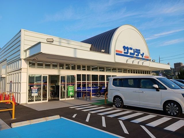 近くのサンディ枚方津田店様まで600m(徒歩8分)