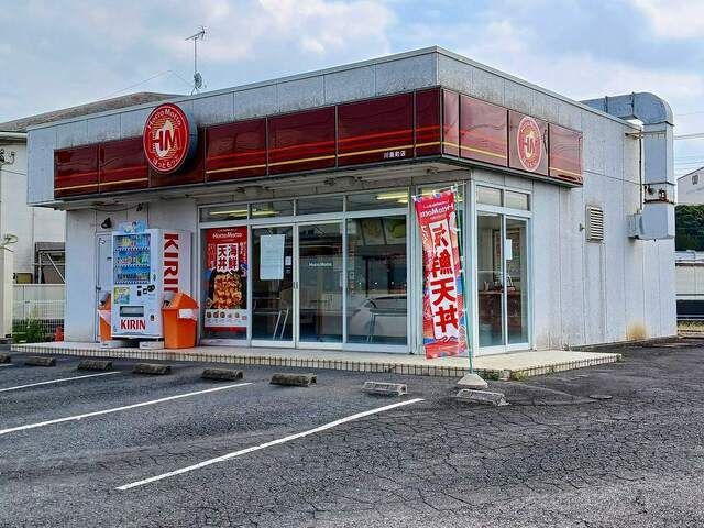 近くのほっともっと 川島町店まで660m（徒歩9分）
