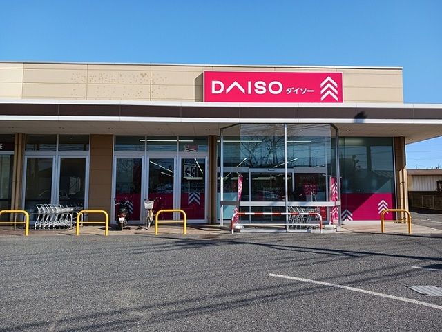 近くのダイソーヤオコー川島店まで760m（徒歩10分）