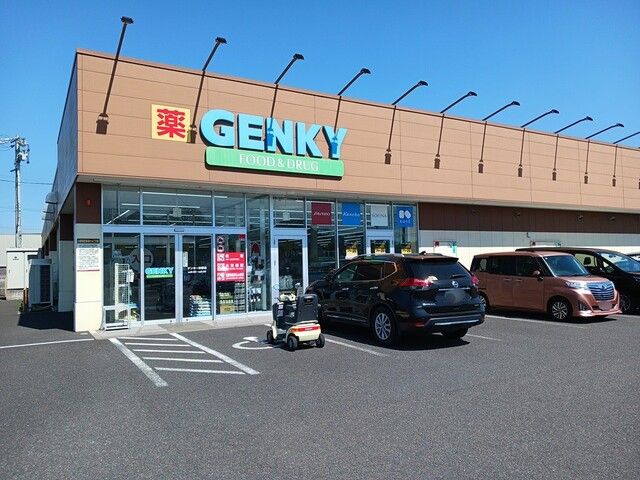 近くのゲンキー米野店まで607m(徒歩8分)