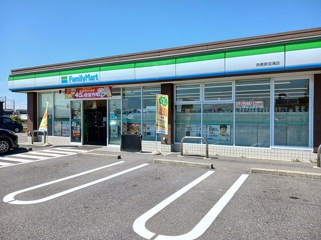 近くのファミリーマート各務原成清店まで1,273m(徒歩16分)
