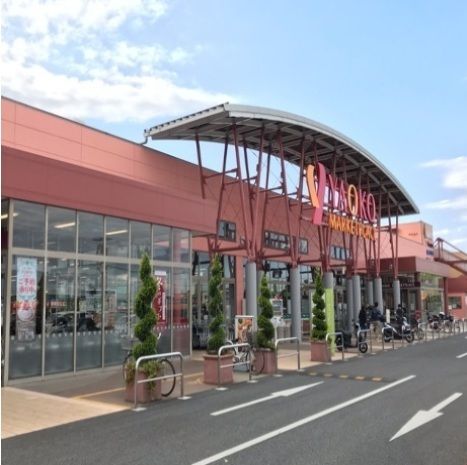 近くのヤオコーまで1,100m(徒歩14分)