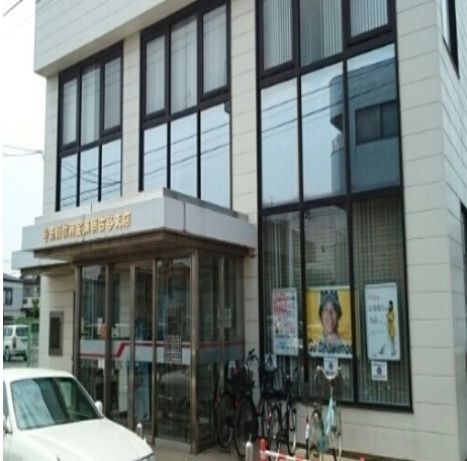 近くの埼玉信用金庫まで1,000m(徒歩13分)