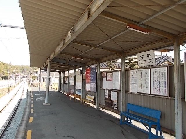 近くの須屋駅まで1,000m(徒歩13分)