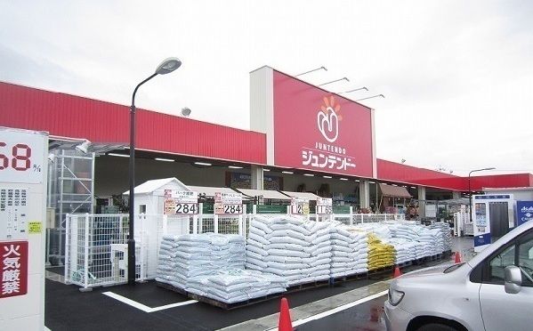 近くのジュンテンドー大庭店まで1,900m(徒歩24分)