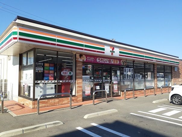 近くのセブンイレブン中井店さんまで550m(徒歩7分)