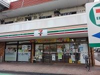 近くのセブンイレブンまで330m(徒歩5分)