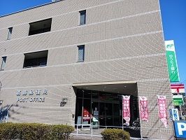 近くの葛飾郵便局まで570m(徒歩8分)