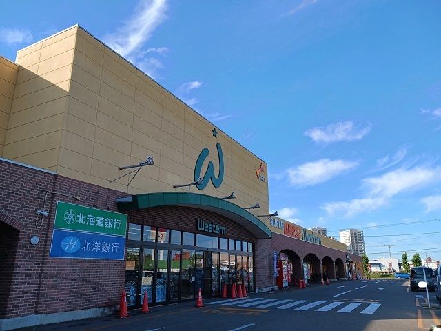 近くのアークスウエスタン北彩都店まで650m(徒歩9分)