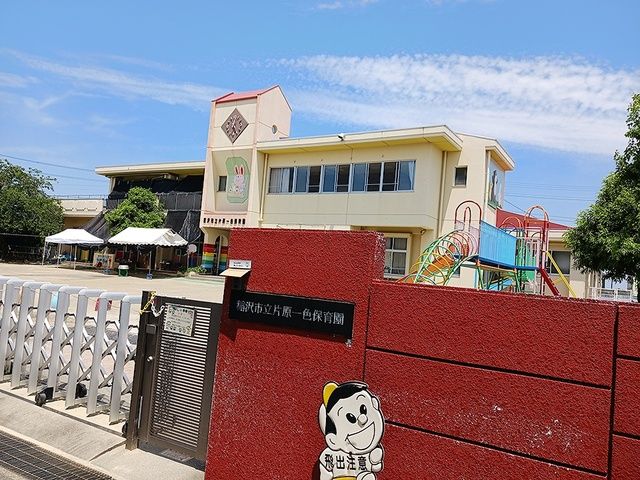 近くの稲沢市立片原一色保育園まで855m（徒歩11分）