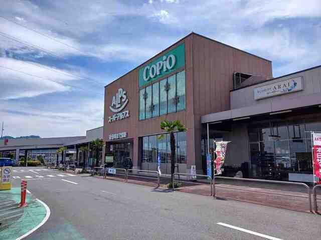 近くのコピオまで2,200m(徒歩28分)