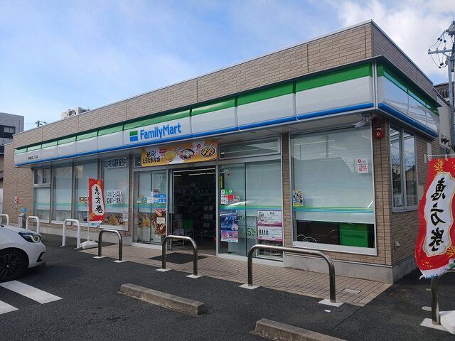 近くのファミリーマートまで260m（徒歩4分）