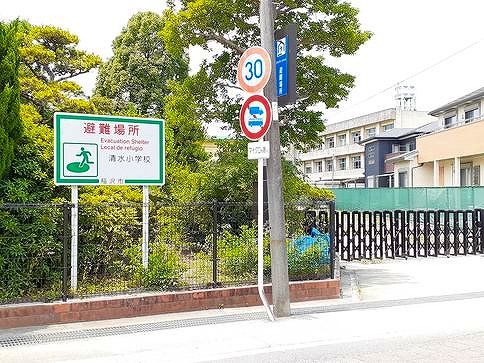 近くの稲沢市立 清水小学校まで1,100m(徒歩14分)