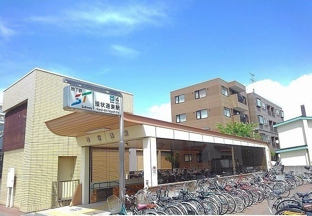 近くの地下鉄東豊線 環状通東駅まで950m(徒歩12分)