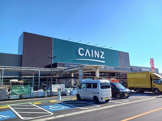 近くのカインズ仙台港店まで1,100m(徒歩14分)