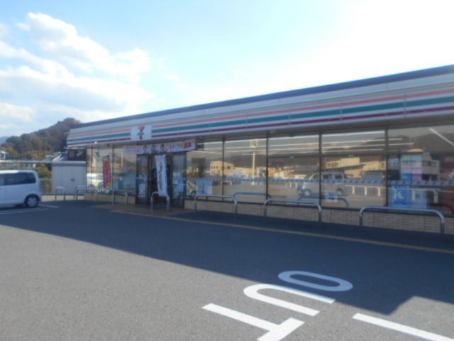 近くのセブンイレブン有田インター店様まで450m(徒歩6分)
