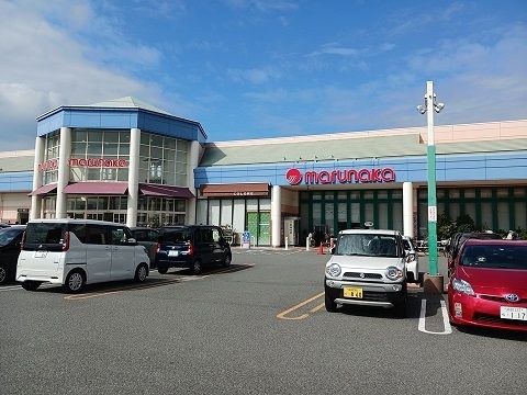 近くのマルナカ加古川店まで750m(徒歩10分)