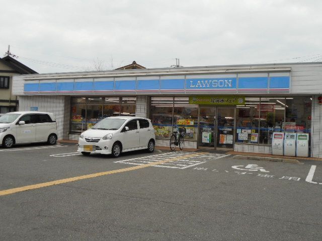 近くのローソン三栗1丁目店様まで400m(徒歩5分)