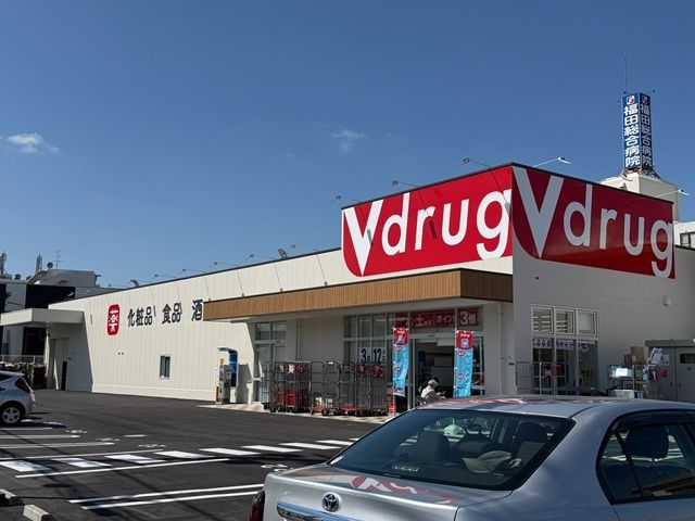 近くのVドラッグ御殿山駅前店様まで400m(徒歩5分)
